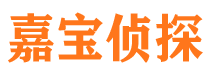 顺德市侦探公司